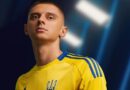 Стало відомо, коли збірна України отримає ексклюзивну форму від Adidas