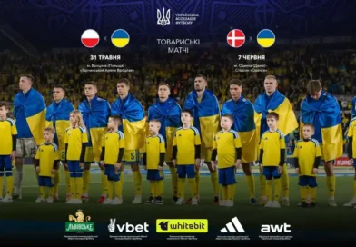 Збірна України